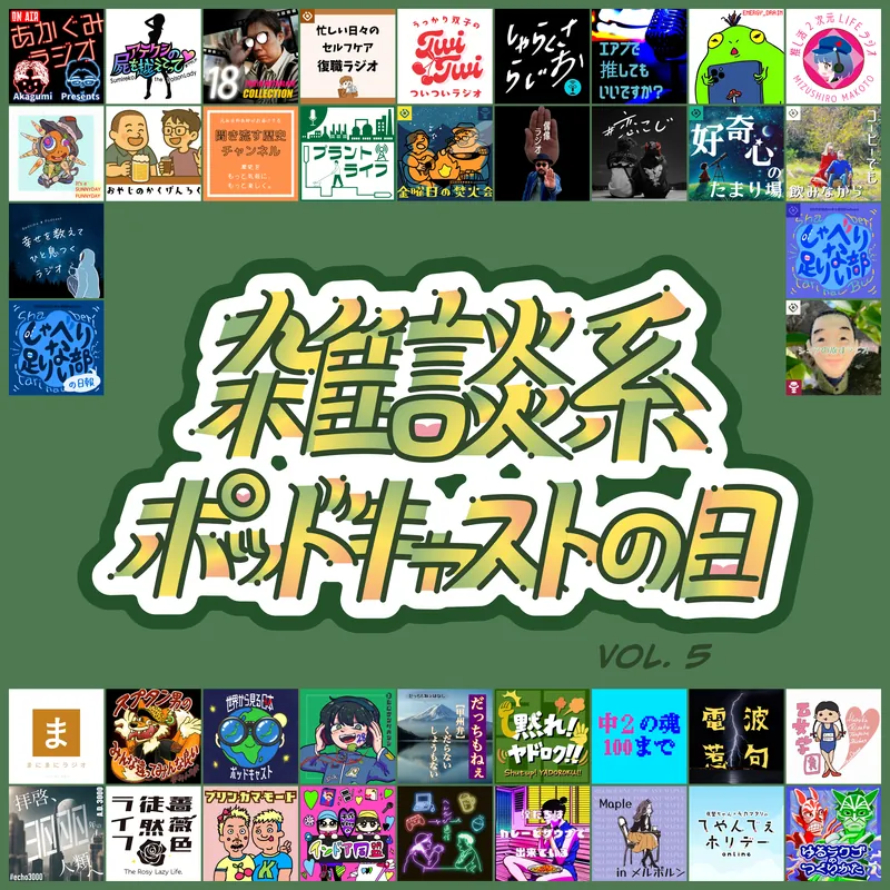 #75 プラントライフの公式ホームページを作りました！